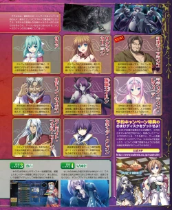 Page 75 of DENGEKI HIME 2014-03