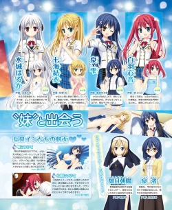 Page 97 of DENGEKI HIME 2014-03