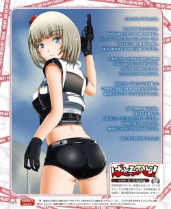 Page 152 of DENGEKI HIME 2014-04