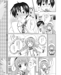 Page 215 of DENGEKI HIME 2014-04