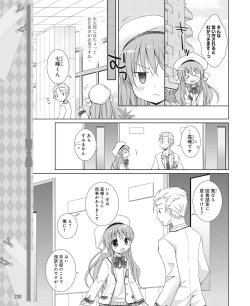 Page 221 of DENGEKI HIME 2014-04