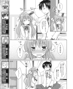 Page 223 of DENGEKI HIME 2014-04