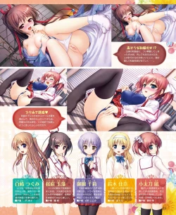 Page 25 of DENGEKI HIME 2014-04