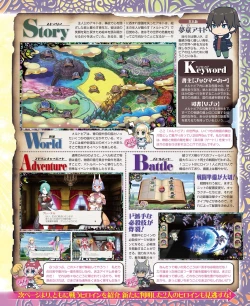 Page 33 of DENGEKI HIME 2014-04