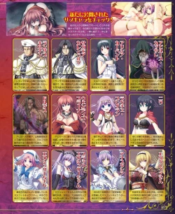 Page 55 of DENGEKI HIME 2014-04