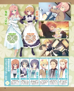 Page 70 of DENGEKI HIME 2014-04