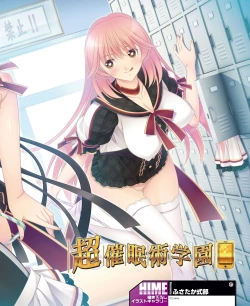 Page 73 of DENGEKI HIME 2014-04