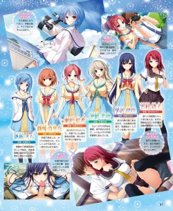 Page 79 of DENGEKI HIME 2014-04