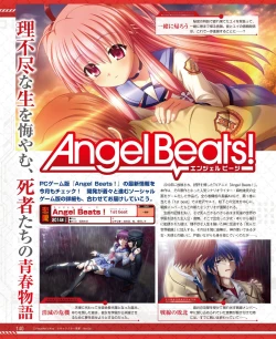 Page 132 of DENGEKI HIME 2014-05