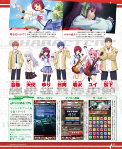 Page 133 of DENGEKI HIME 2014-05