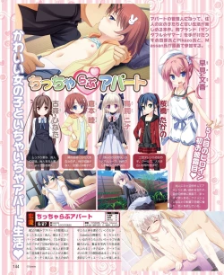 Page 136 of DENGEKI HIME 2014-05