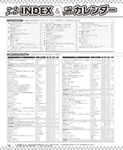 Page 160 of DENGEKI HIME 2014-05