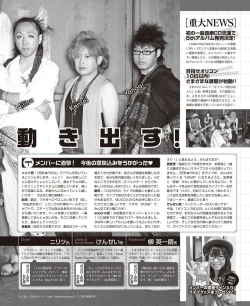 Page 170 of DENGEKI HIME 2014-05