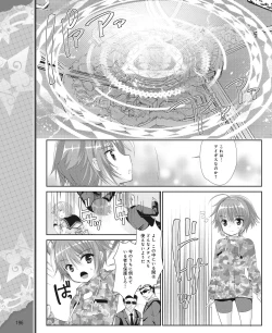 Page 187 of DENGEKI HIME 2014-05