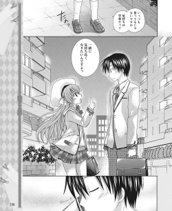 Page 227 of DENGEKI HIME 2014-05