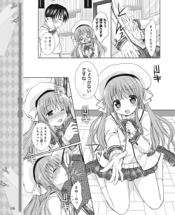 Page 237 of DENGEKI HIME 2014-05