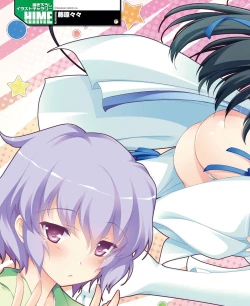 Page 26 of DENGEKI HIME 2014-05