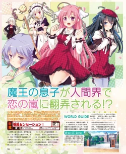 Page 28 of DENGEKI HIME 2014-05