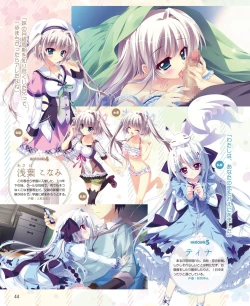 Page 36 of DENGEKI HIME 2014-05