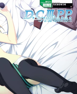 Page 39 of DENGEKI HIME 2014-05