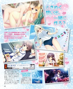 Page 40 of DENGEKI HIME 2014-05