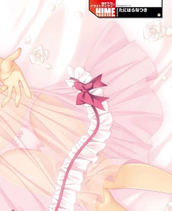 Page 51 of DENGEKI HIME 2014-05