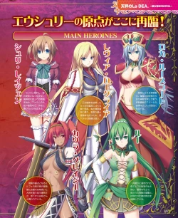 Page 61 of DENGEKI HIME 2014-05