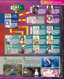 Page 63 of DENGEKI HIME 2014-05