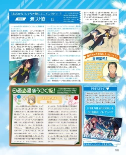 Page 95 of DENGEKI HIME 2014-05