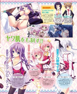 Page 99 of DENGEKI HIME 2014-05