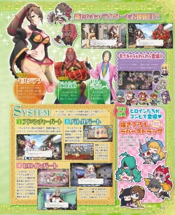 Page 103 of DENGEKI HIME 2014-06