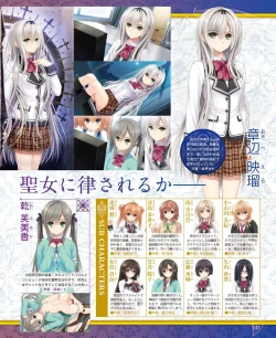 Page 133 of DENGEKI HIME 2014-06