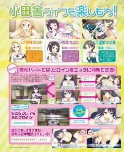 Page 137 of DENGEKI HIME 2014-06