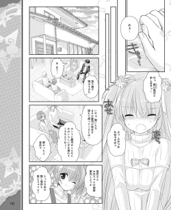 Page 173 of DENGEKI HIME 2014-06