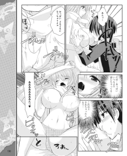 Page 181 of DENGEKI HIME 2014-06