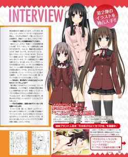 Page 31 of DENGEKI HIME 2014-06