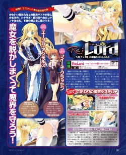 Page 91 of DENGEKI HIME 2014-06