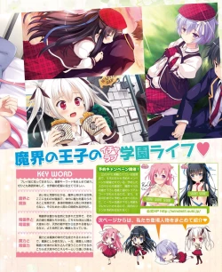 Page 103 of DENGEKI HIME 2014-07