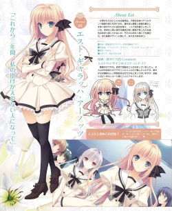 Page 10 of DENGEKI HIME 2014-07