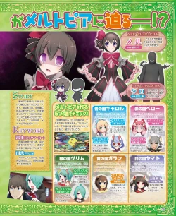 Page 113 of DENGEKI HIME 2014-07