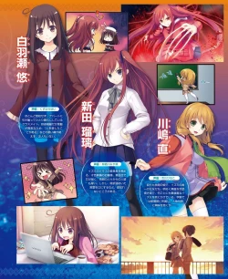 Page 137 of DENGEKI HIME 2014-07