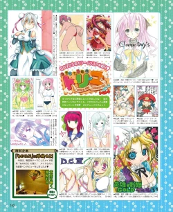 Page 156 of DENGEKI HIME 2014-07