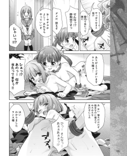 Page 178 of DENGEKI HIME 2014-07