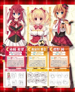 Page 26 of DENGEKI HIME 2014-07