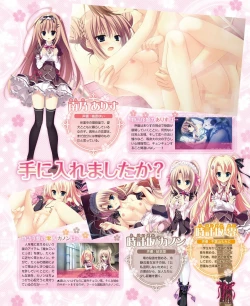 Page 33 of DENGEKI HIME 2014-07