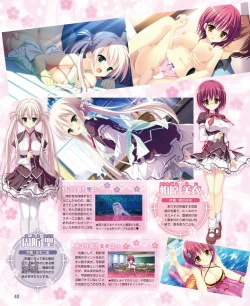Page 34 of DENGEKI HIME 2014-07