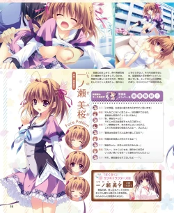 Page 40 of DENGEKI HIME 2014-07