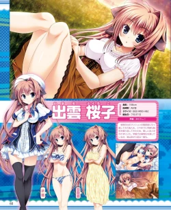 Page 54 of DENGEKI HIME 2014-07