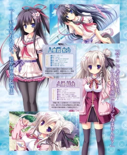 Page 69 of DENGEKI HIME 2014-07