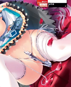 Page 83 of DENGEKI HIME 2014-07